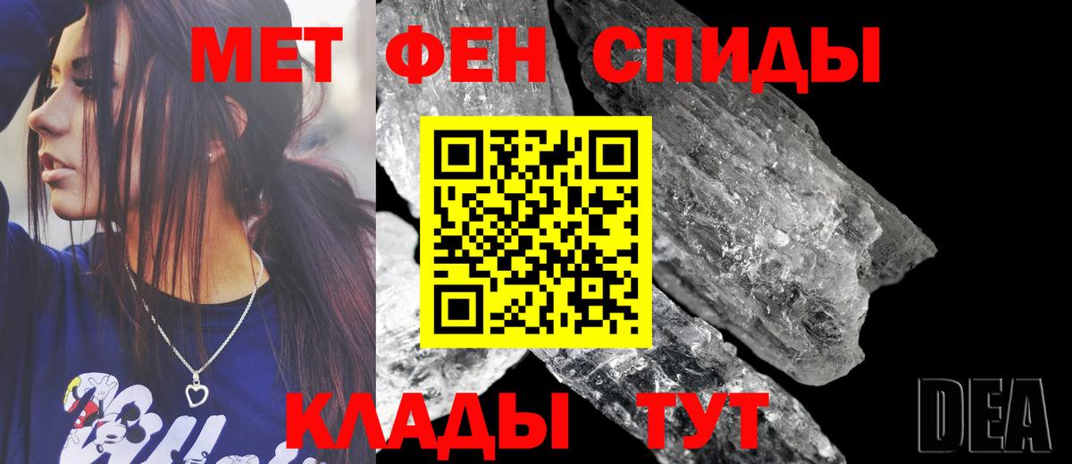 Черемхово  Амфетамин  Вход с VPN  АМФ 98%  Амфетамин 