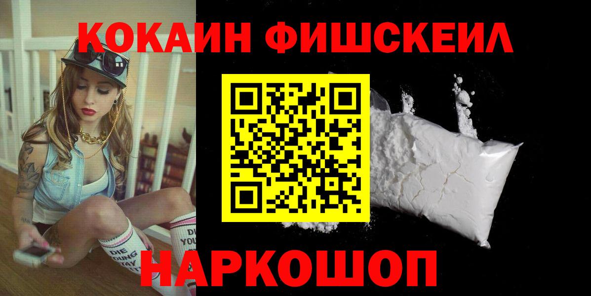 Cocaine VHQ Черемхово