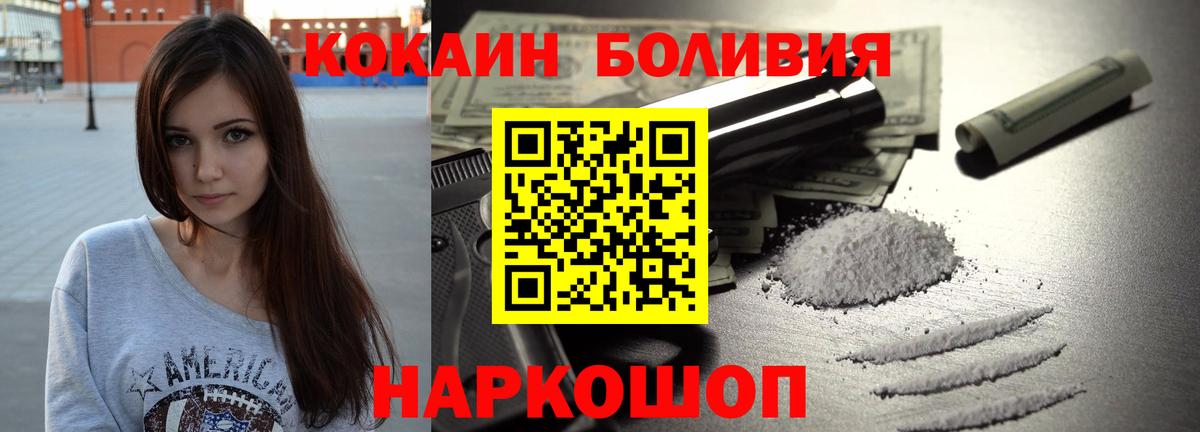 КОКАИН  Кетамин  ГАШИШ  Вход с VPN  Меф кристаллы  Черемхово  Конопля  Марихуана  Купить наркоту  АМФ   ЭКСТАЗИ 