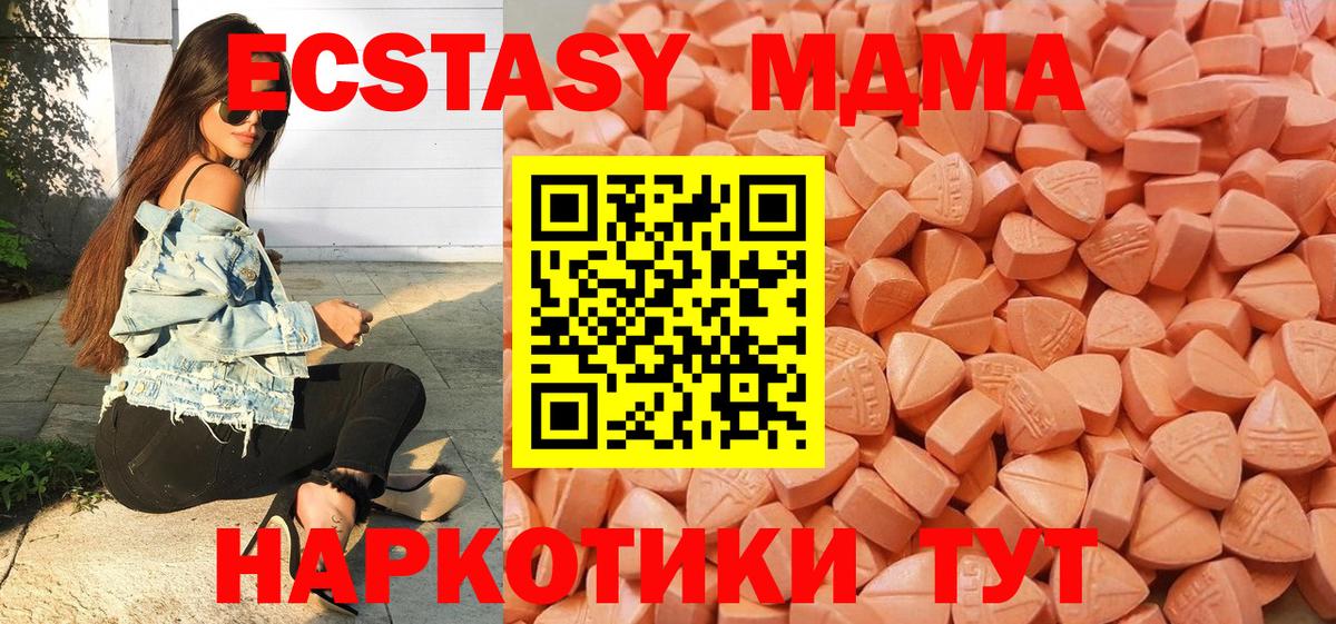 Черемхово  ЭКСТАЗИ  Вход с VPN  Ecstasy louis Vuitton  ЭКСТАЗИ бентли 