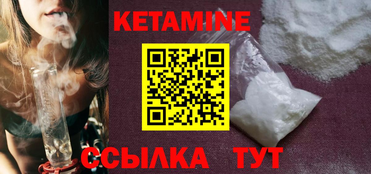 Бошки Шишки Черемхово