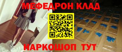 СК Камышлов