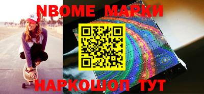 марки lsd Канаш