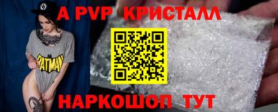 Альфа ПВП Кандалакша