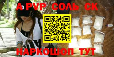 Альфа ПВП Кандалакша