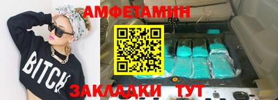 Альфа ПВП Кандалакша