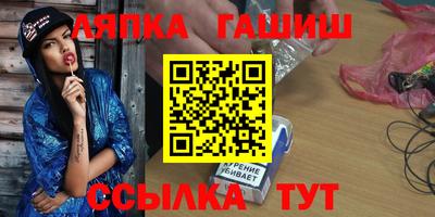 Альфа ПВП Кандалакша