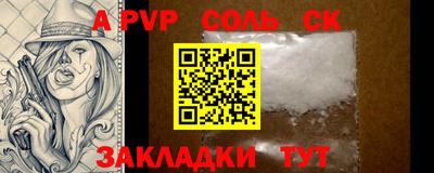 СК Камышлов