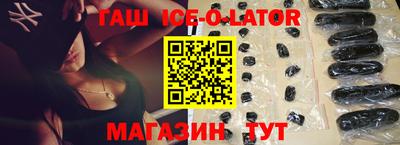 марки lsd Канаш