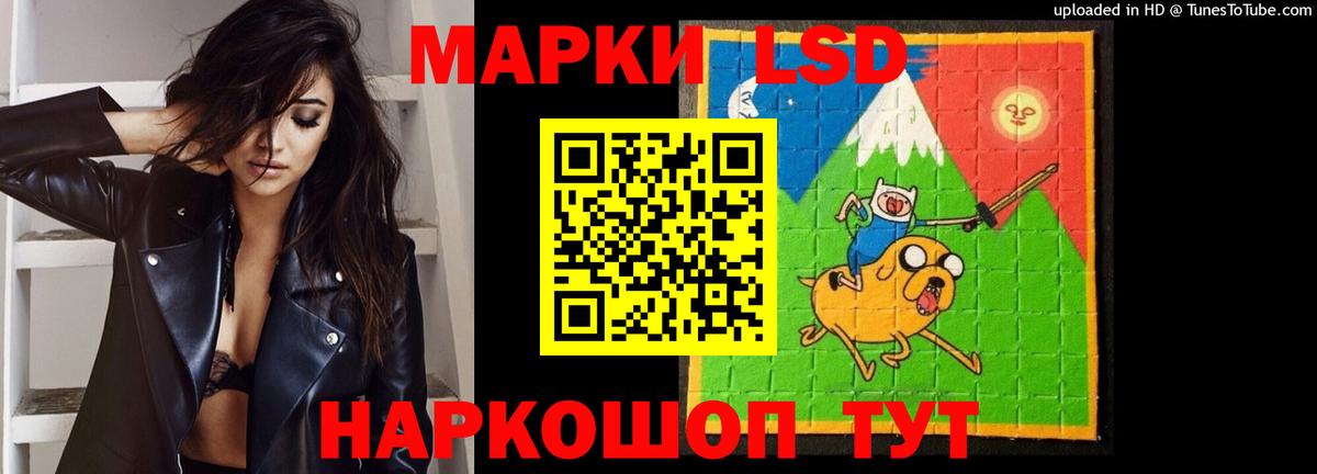 ЛСД экстази  ЛСД экстази ecstasy    ТОР  Вход с VPN  Черемхово  Лсд 25 экстази кислота 