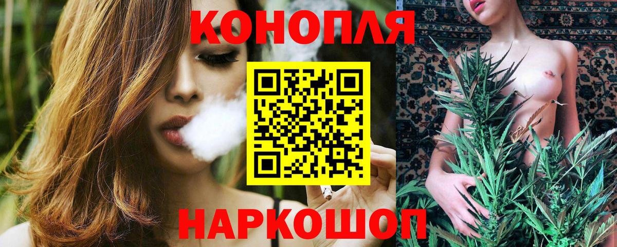 Черемхово  МАРИХУАНА марихуана  МАРИХУАНА марихуана  Шишки марихуана AK-47  Бошки марихуана планчик  Вход с VPN 