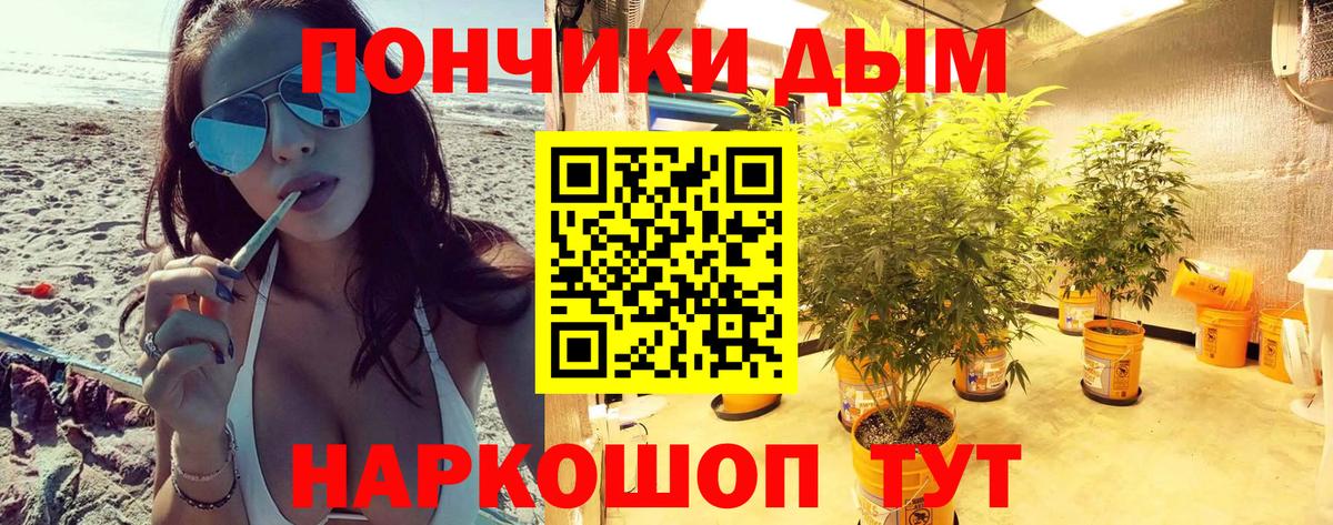 Конопля VHQ Черемхово